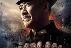 电视剧决战江桥,英雄辈出，决战关头