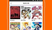 动漫之家轻小说,青春校园的奇幻冒险之旅