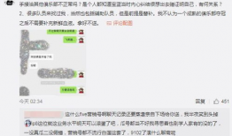 吃瓜最新事件爆料胶州,吃瓜群众揭秘最新事件内幕