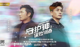 港剧最新的电视剧,穿越时空的青春传奇