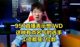吃瓜博主直播间爆料视频,吃瓜博主爆料视频幕后真相大起底