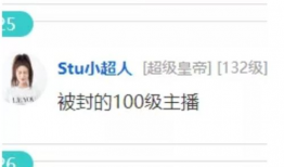 情感吃瓜直播间爆料,情感吃瓜直播间爆料的惊人内幕