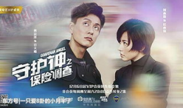 港剧最新的电视剧,穿越时空的青春传奇