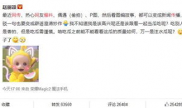 娱记 爆料吃瓜微博,娱乐圈最新吃瓜微博大盘点！”