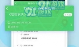 今日吃瓜爆料正能量语录搞笑,正能量语录带你轻松一夏