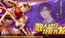 全职高手电视剧下载,电竞传奇，荣耀归来！