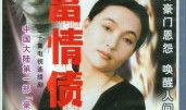 吴冕演过的电视剧,吴冕影视生涯精彩剧集大盘点