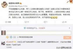 娱乐吃瓜主播爆料视频,吃瓜主播爆料的幕后真相