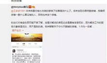 情感吃瓜直播间爆料,情感吃瓜直播间爆料的惊人内幕