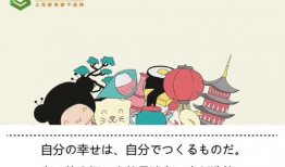 触动人心的动漫语录,唤醒内心深处的共鸣