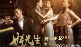 男人不坏 电视剧,电视剧男人不坏情感纠葛大揭秘
