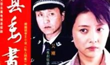 吴刚主演的电视剧,吴刚演绎千年守护神