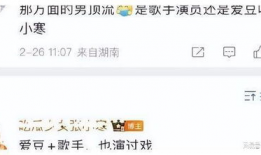 娱记 爆料吃瓜微博,娱乐圈最新吃瓜微博大盘点！”