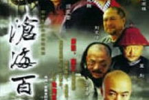 张铁林电视剧大全,从宫廷到江湖，演绎传奇人生