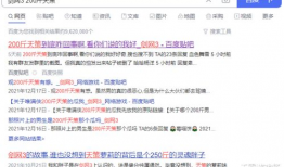 焕儿免费吃瓜爆料网站,带你领略网络爆料的魅力世界