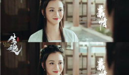 王一菲演过的电视剧,从花千骨到陈情令，探寻古装剧中的古装美人
