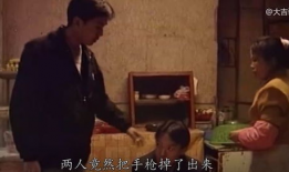 抢银行的电视剧,惊心动魄的银行大劫案