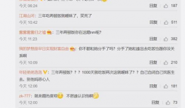 娱乐吃瓜主播爆料视频,吃瓜主播爆料的幕后真相