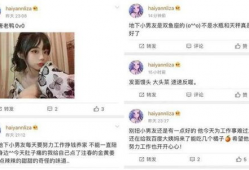 焕儿免费吃瓜爆料网站,带你领略网络爆料的魅力世界