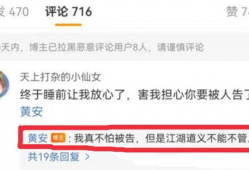 外网吃瓜爆料最新视频,外网最新视频爆料，事件真相令人震惊！