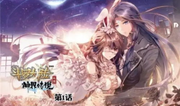 斗罗大陆动漫,热血青春，武魂觉醒传奇