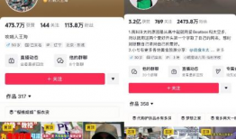吃瓜博主直播间爆料视频,吃瓜博主爆料视频幕后真相大起底