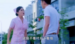 欧美好看的爱情电视剧,那些令人心动的爱情故事