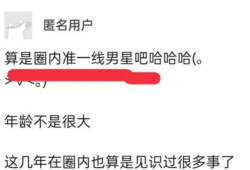 吃瓜爆料圈怎么加入的,吃瓜爆料圈，如何轻松加入这个神秘社交圈层？