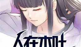 同人动漫h,同人动漫中的奇幻冒险之旅