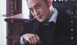 富大龙主演的电视剧,传奇人生，荧幕风采