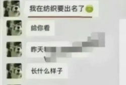 吃瓜爆料 女大学生视频,吃瓜群众揭秘校园生活幕后真相