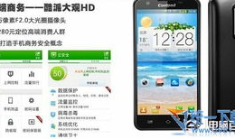 手机在线 国产精品