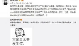 吃瓜最新事件爆料胶州,吃瓜群众揭秘最新事件内幕