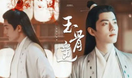 电视剧古装大全免费