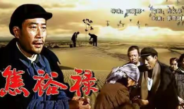 焦裕禄电视剧,为民造福的公仆楷模